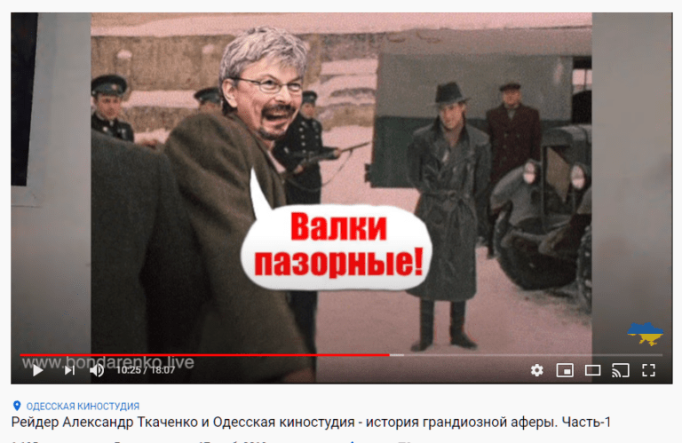 Олександр Ткаченко
