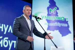 Ігор Молоток презентував політичну команду «За майбутнє!», яку поведе на місцеві вибори на Сумщині