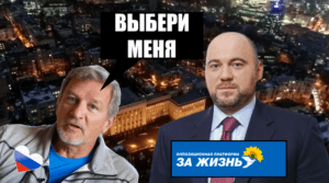 Столар намагається протягнути до Київради партію Пальчевського за рахунок голосів ОПЗЖ – ЗМІ