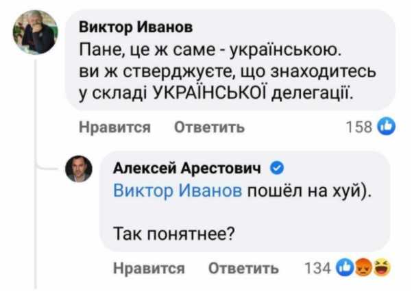 Хто такий Олексій Арестович: спочатку грав військового експерта, потім - спікера Донбасом | Klymenko Time