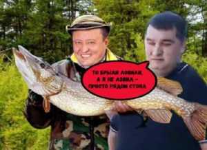 Константи́н Ива́нович Брыль – наворовал столько, что даже Янукович мог бы «восхищаться»