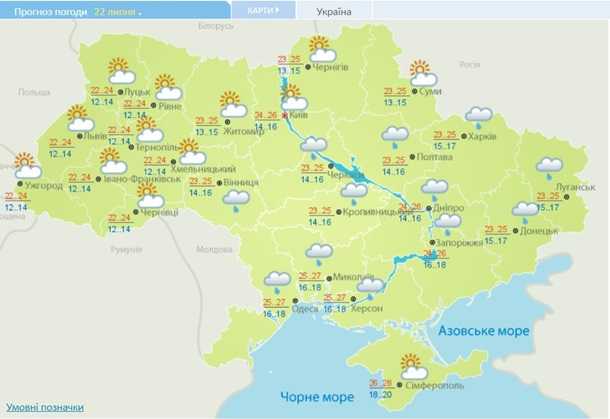 Погода на неделю: Украину накроют грозовые дожди