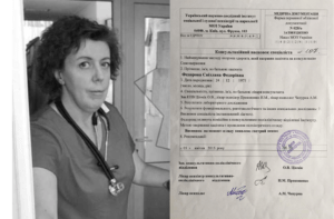 Светлана Фёдорова – диагноз шизоаффективный психоз. Шокирующие подробности о бывшем главвраче. Документы