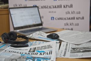 Де читати новини Харкова та Харківщини