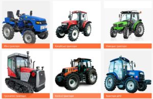 Популярные бренды производителей тракторов