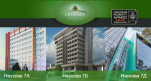 ОПТІМА ПЛАЗА – комплекс офісних центрів у Львові