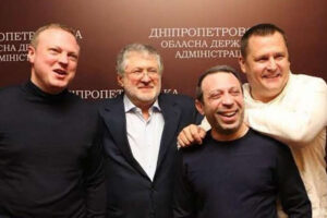 Геннадій Корбан: «Дніпроцивільпроект» як трофей мафії: технічна анатомія схеми Корбана